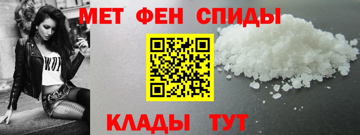 Кимры  Амфетамин  Амфетамин  АМФЕТАМИН Розовый  Вход с VPN 