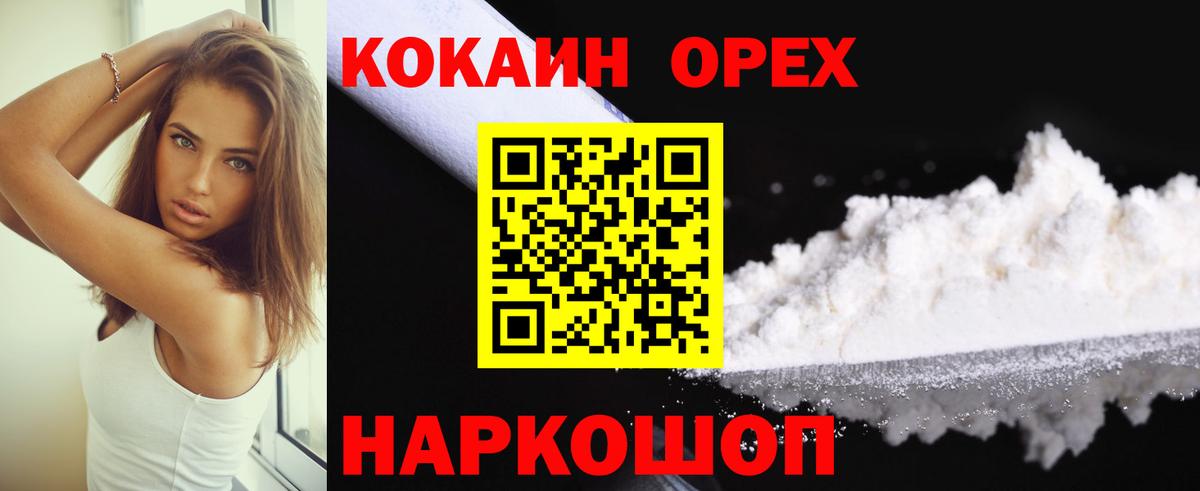 Cocaine Columbia Кимры