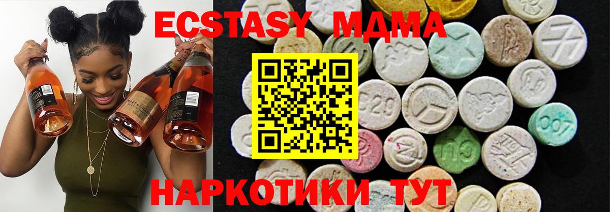 ЭКСТАЗИ Дубай Кимры