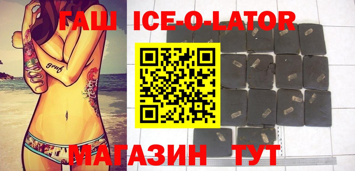Кимры  ГАШИШ VHQ  ГАШИШ  Вход с VPN 