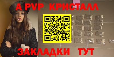 амфетамин Коммунар