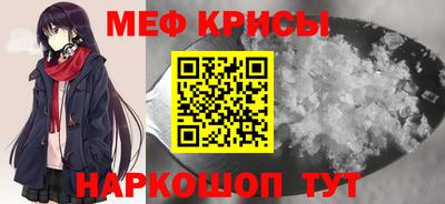 амфетамин Коммунар
