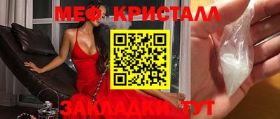 таблы Конаково