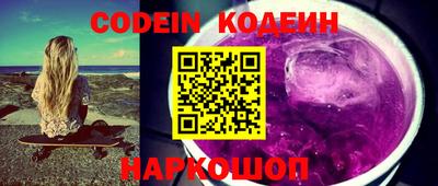 таблы Конаково