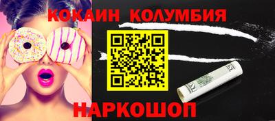 герыч Комсомольск-на-Амуре