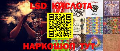 таблы Конаково