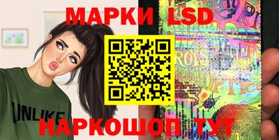 амфетамин Коммунар