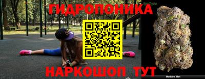 герыч Комсомольск-на-Амуре