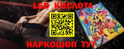 герыч Комсомольск-на-Амуре