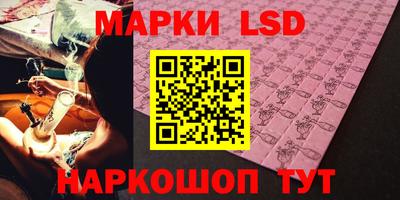 амфетамин Коммунар