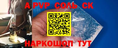 герыч Комсомольск-на-Амуре