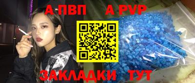 герыч Комсомольск-на-Амуре