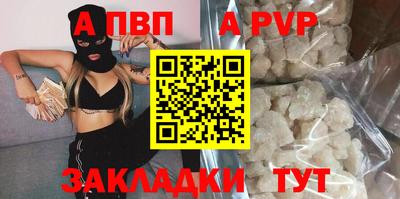 таблы Конаково