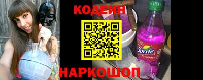 амфетамин Коммунар