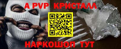 амфетамин Коммунар