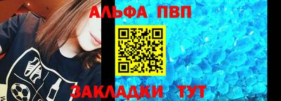 таблы Конаково