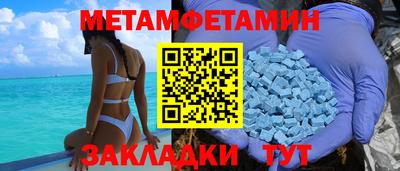 таблы Конаково