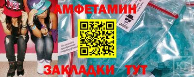 таблы Конаково