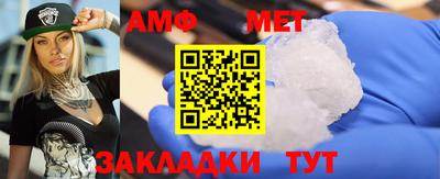 амфетамин Коммунар