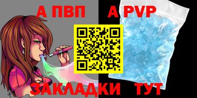 герыч Комсомольск-на-Амуре