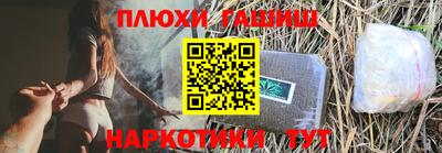 таблы Конаково