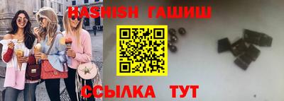 амфетамин Коммунар