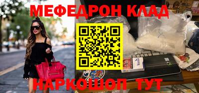 таблы Конаково