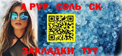 амфетамин Коммунар