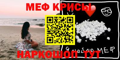 герыч Комсомольск-на-Амуре