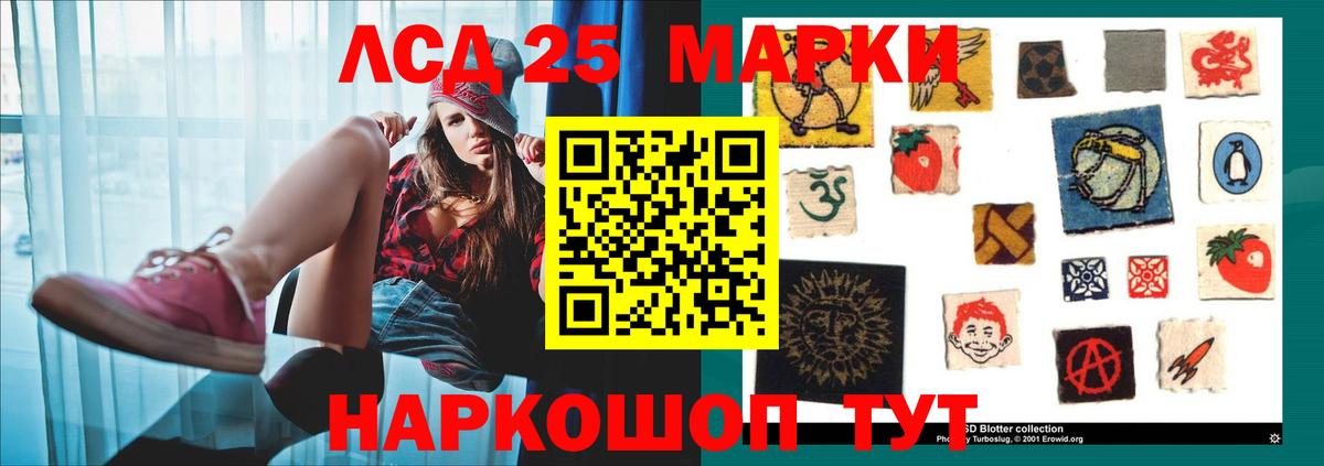 Лсд 25 экстази кислота Кимры