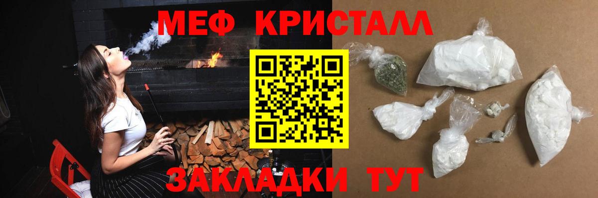 купить  цена  Меф VHQ  Кимры  Вход с VPN  МЯУ-МЯУ мяу мяу  Меф 