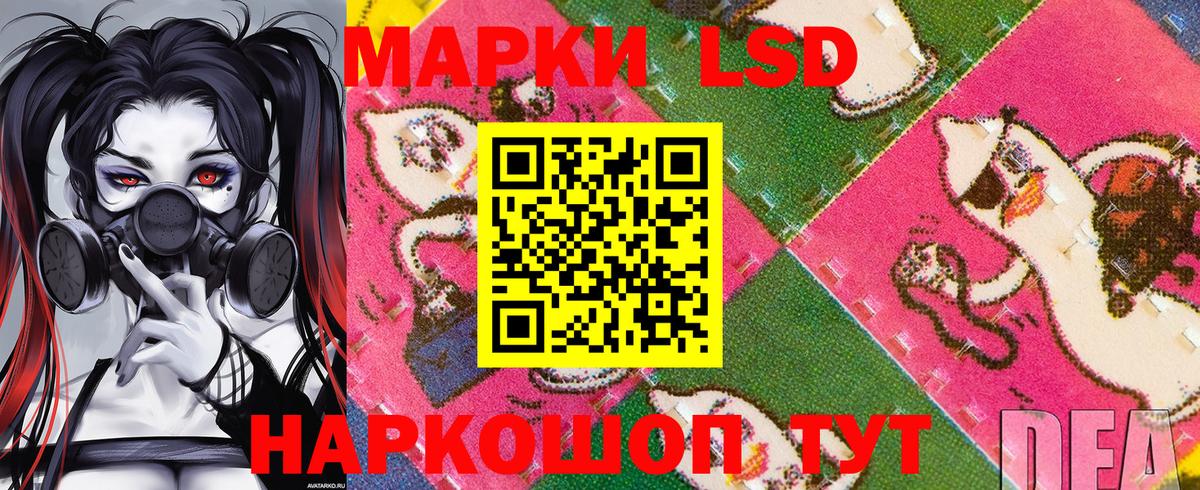 Марки 25I-NBOMe  Вход с VPN  Кимры  Марки 25I-NBOMe 1,8мг  Марки 25I-NBOMe 1,8мг 