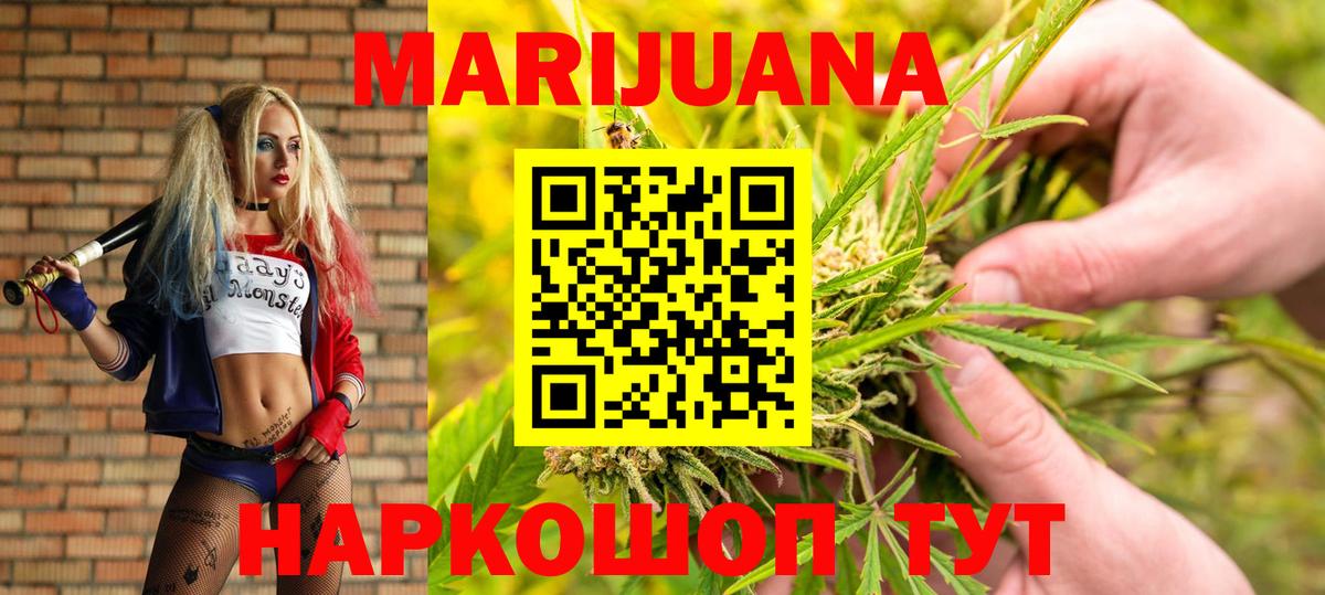 Канабис сатива  Вход с VPN  МАРИХУАНА марихуана  Кимры  Шишки марихуана THC 21%  Каннабис гибрид 