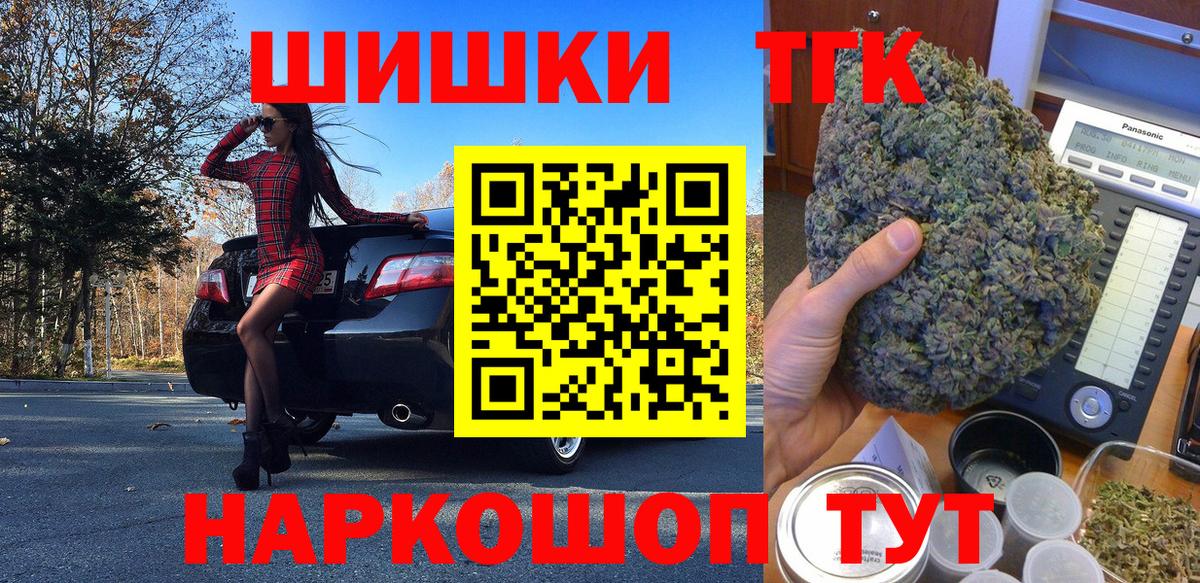 Марихуана конопля Кимры